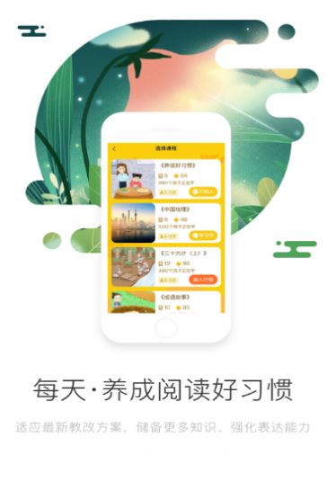 温橘小说  v1.2.0图3