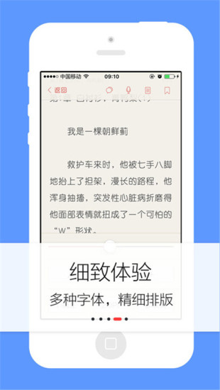 努努书房  v1.0.2图1