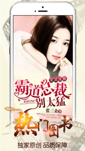 春华小说  v3.0.15图3