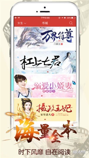 春华小说  v3.0.15图1
