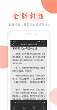 尚阅书城  v2.1图1