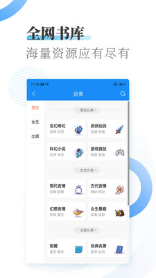 爱看小说大全  v1.8.0图1