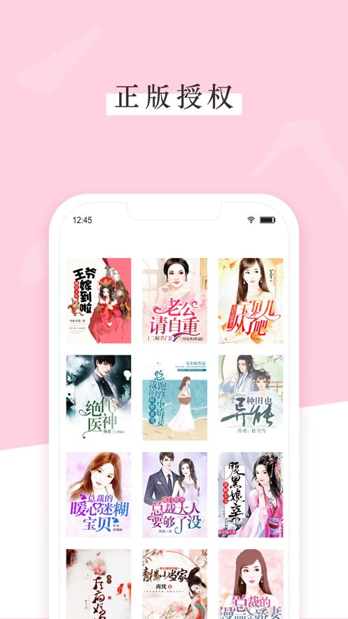 女儿国小说  v1.0.1图3