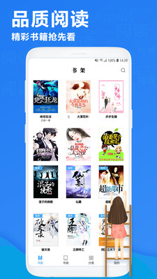 书客吧  v1.2.0图2
