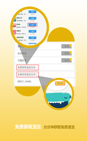 漫库  v1.0.5图1
