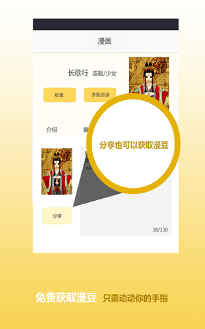 漫库  v1.0.5图3