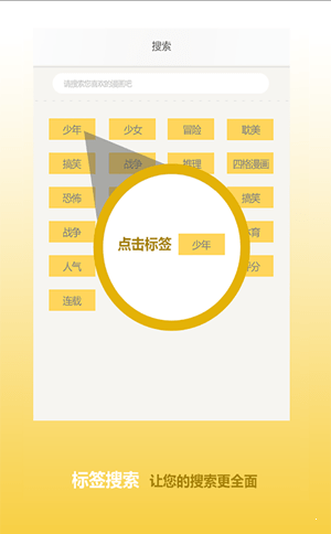 漫库  v1.0.5图2