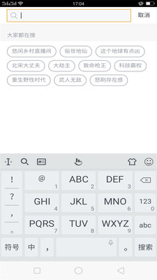 欢乐阅读  v1.0.2图2