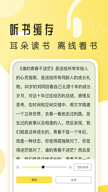 多友阅读  v1.42.0.760图1