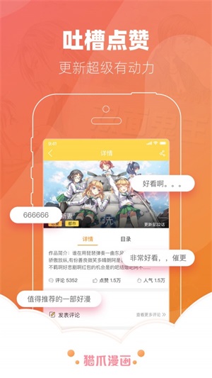 猫爪动漫  v1.0.0图4