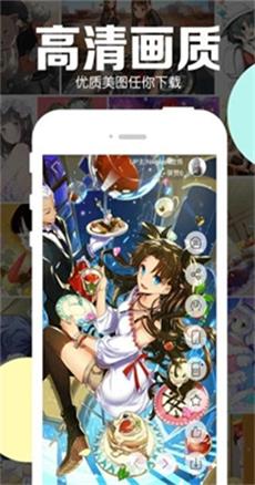 toonkor漫画  v2.0.4图1