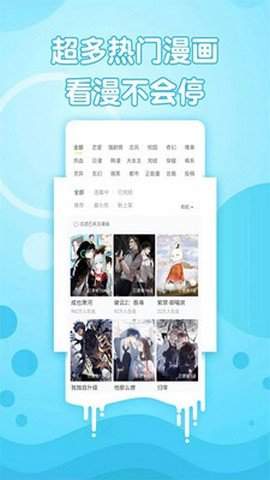 3D韩漫  v1.9.00图2