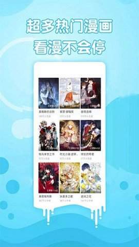 3D韩漫  v1.9.00图3