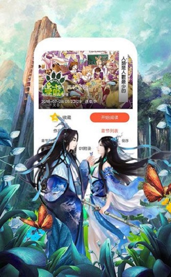 盖盖漫画  v2.0图3