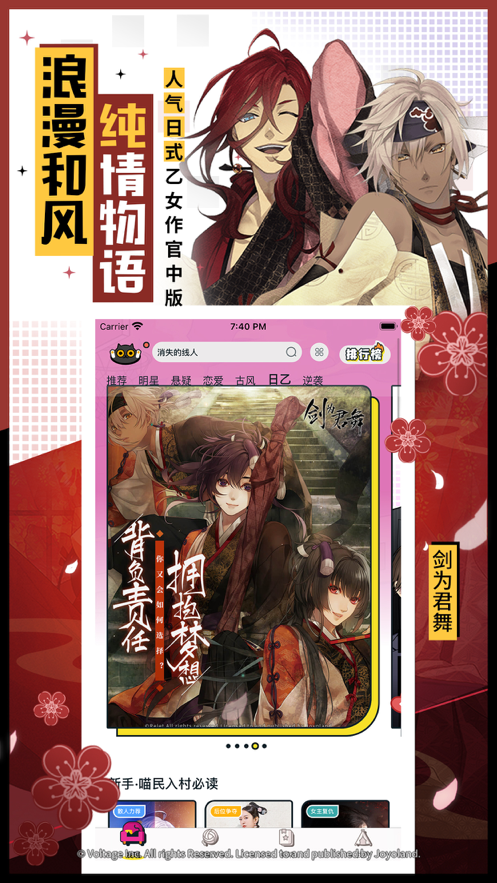 一零零一漫画  v1.5.1.1图1