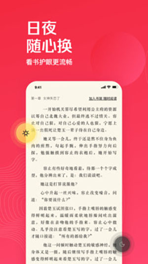 微鲤阅读  v1.8.3图2