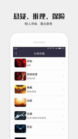 蝶恋小说  v7.55图1