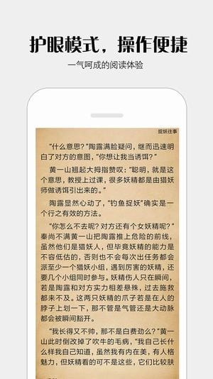 蝶恋小说  v7.55图2