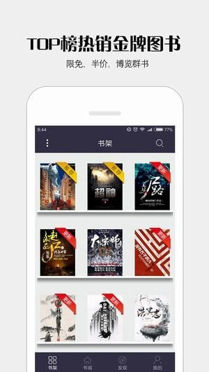 蝶恋小说  v7.55图3