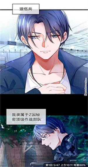 新时空动漫  v2.0图1