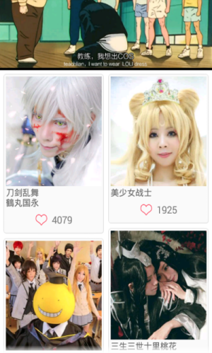 好看动漫  v8.0.6图2