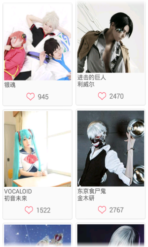 好看动漫  v8.0.6图3