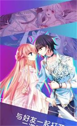 妖姬漫画  v1.3.2图2