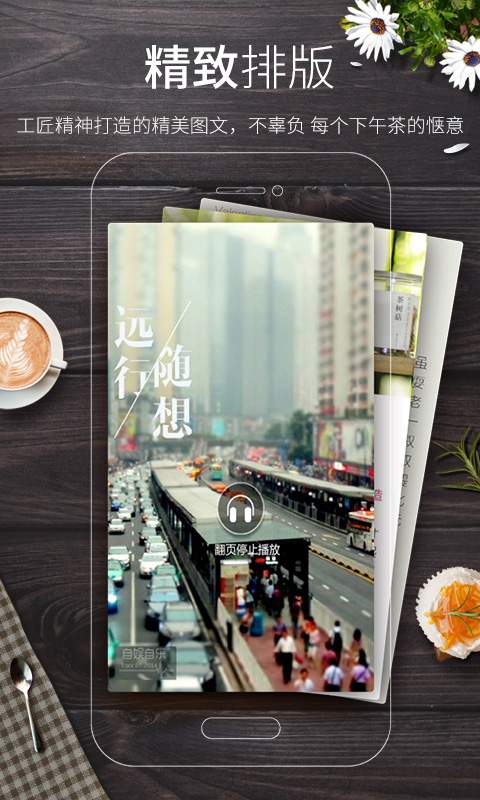 紫米免费小说  v2.5.0图3