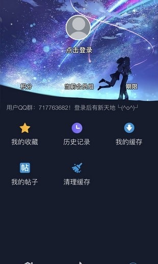 ZzzFun动漫  v1.1.3图1