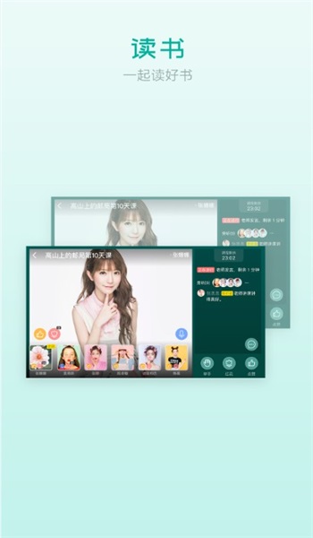 欢乐读  v0.84图2