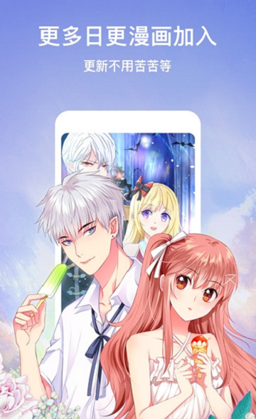 呜呜漫画  v1.0图2