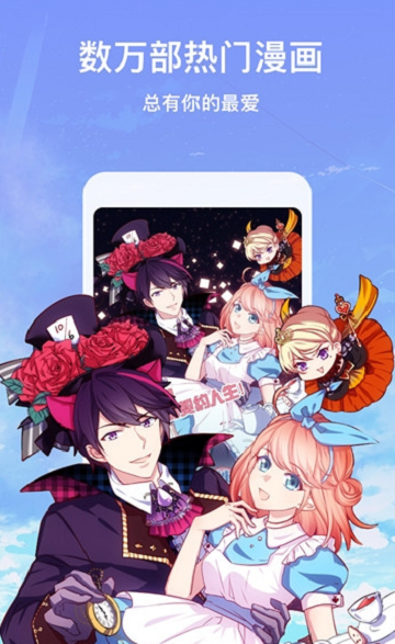呜呜漫画  v1.0图3