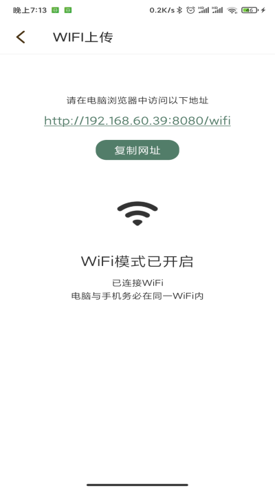 鲸喜阅读  v1.0.0图1