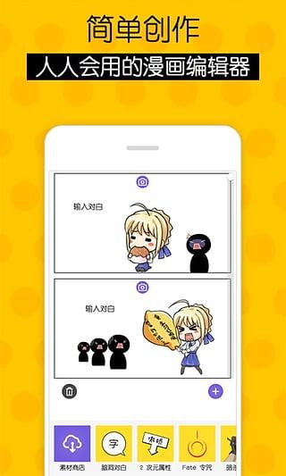 ecrocool漫画  v2.5.1图3