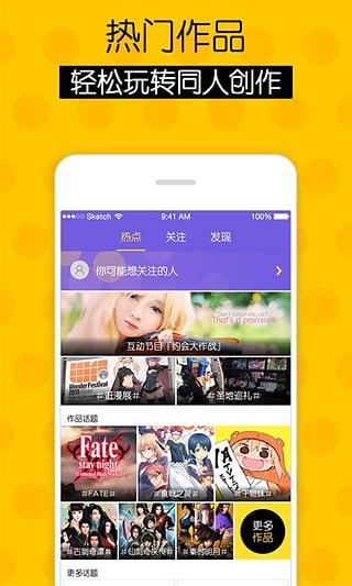 ecrocool漫画  v2.5.1图1