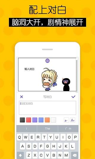 ecrocool漫画  v2.5.1图2