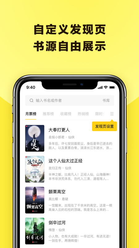 花火阅读  v1.2.6图2