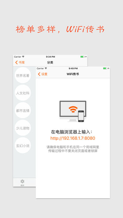 口袋小说  v1.6.02图6