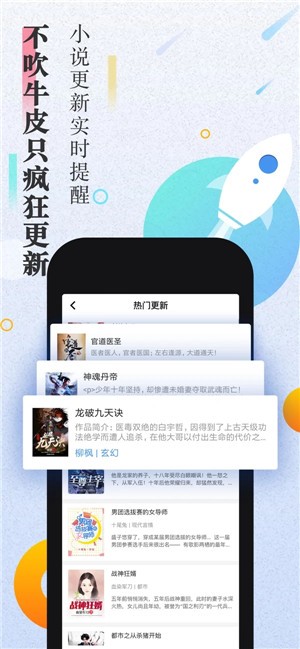 米粒小说  v1.1.9图1