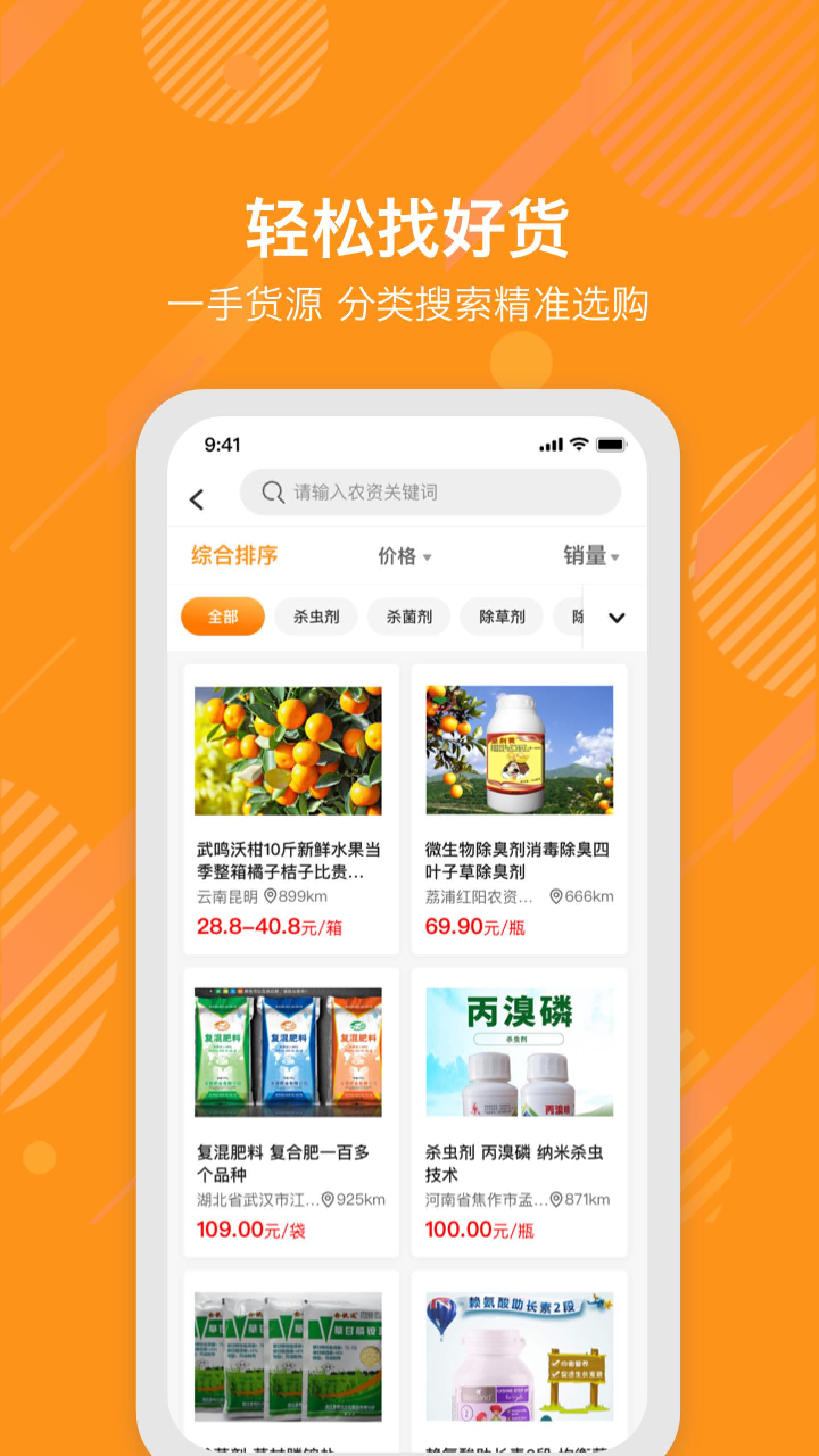 E浦橘社  v2.7.2图2