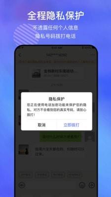 上下家  v3.3图4