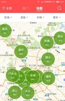 焦点直播看房  v3.1.1图2