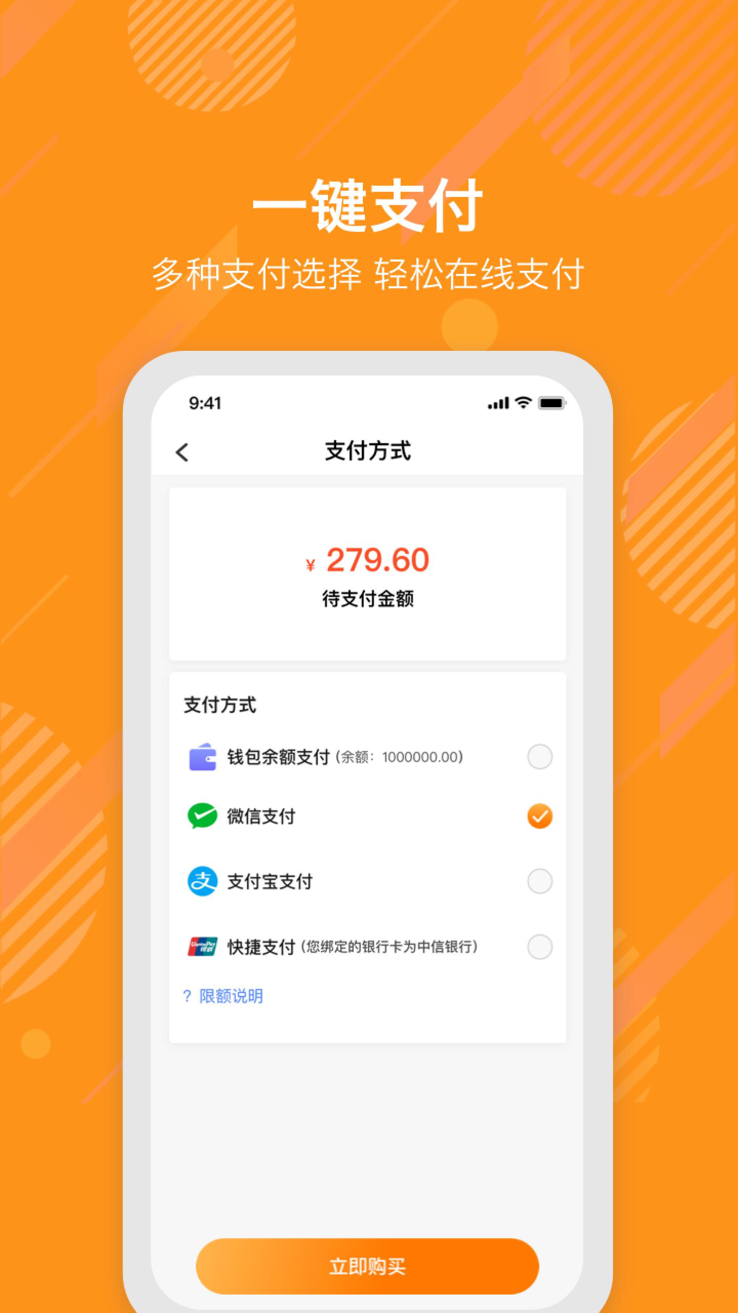E浦橘社  v2.7.2图3