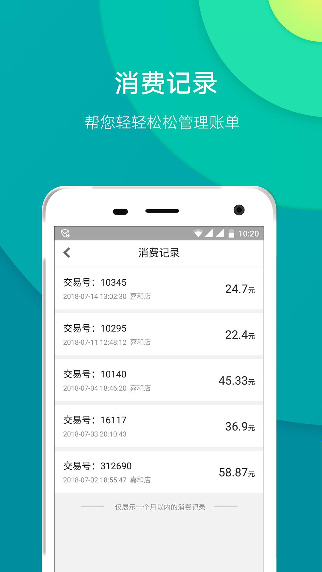 宽广慧云  v3.4.9图5