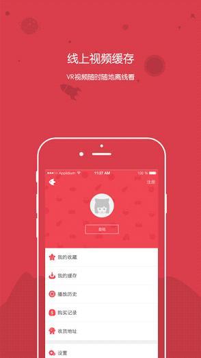 holiholi直播  v1.0图1