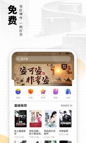 风雨小说  v1.0.0图1