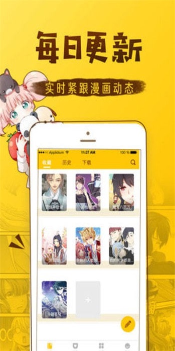 cc韩漫  v2.0.8图1