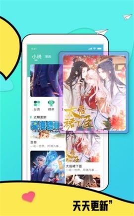 零点动漫社  v2.6图1