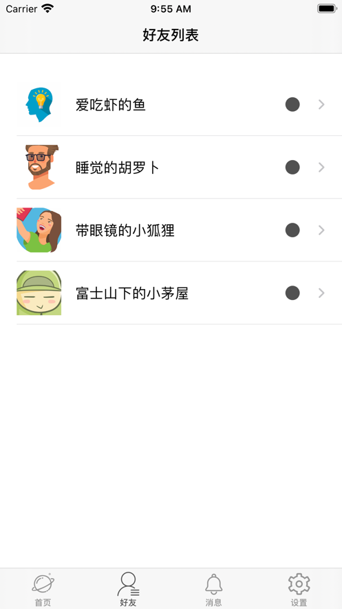 书遇  v1.0图4