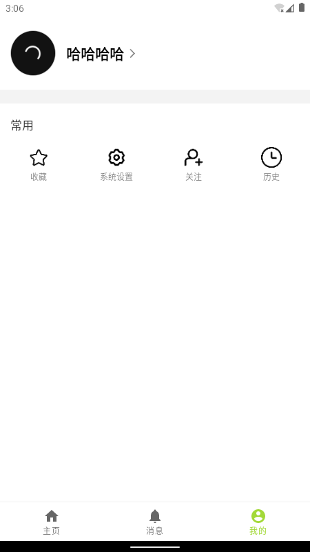 小豆书  v1.0图1